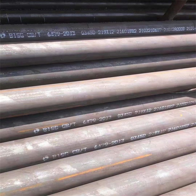 福建6479无缝钢管